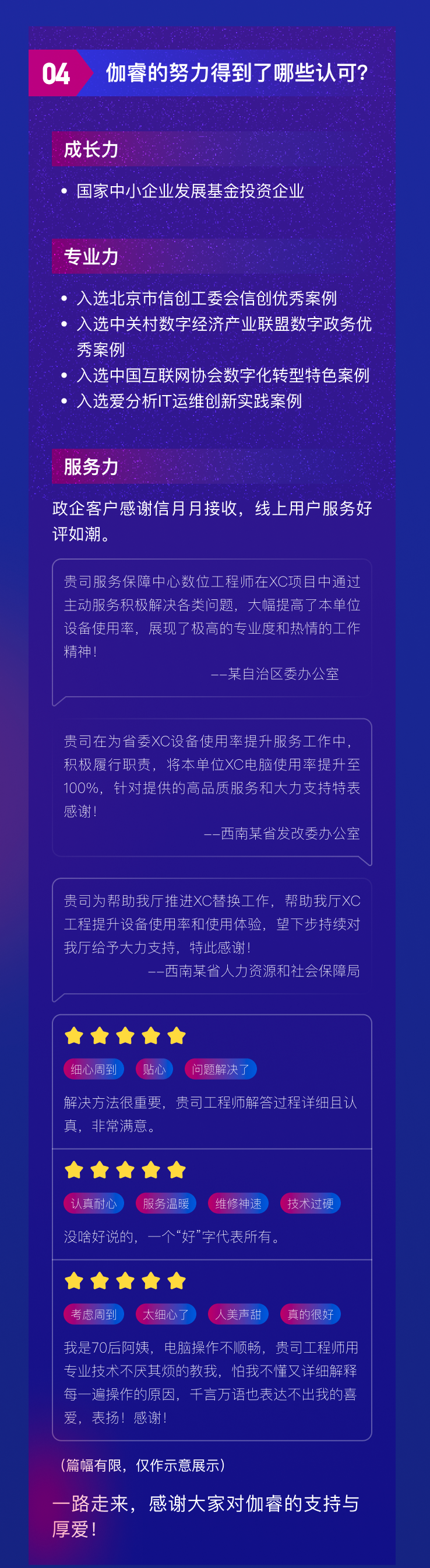 尊龙凯时官方网网址 - 人生就得博