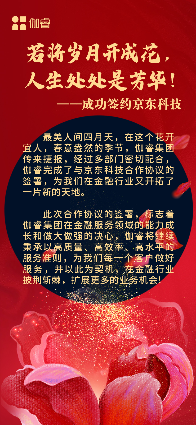 尊龙凯时官方网网址 - 人生就得博